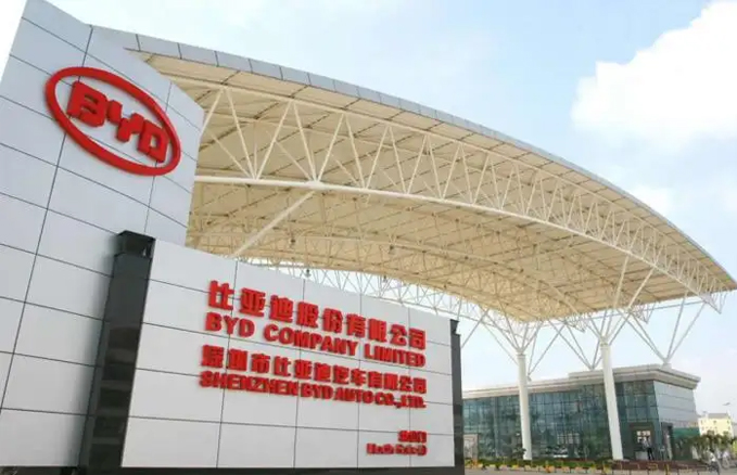 热烈祝贺南宫NG28官网音视频产品应用于比亚迪陕西分厂