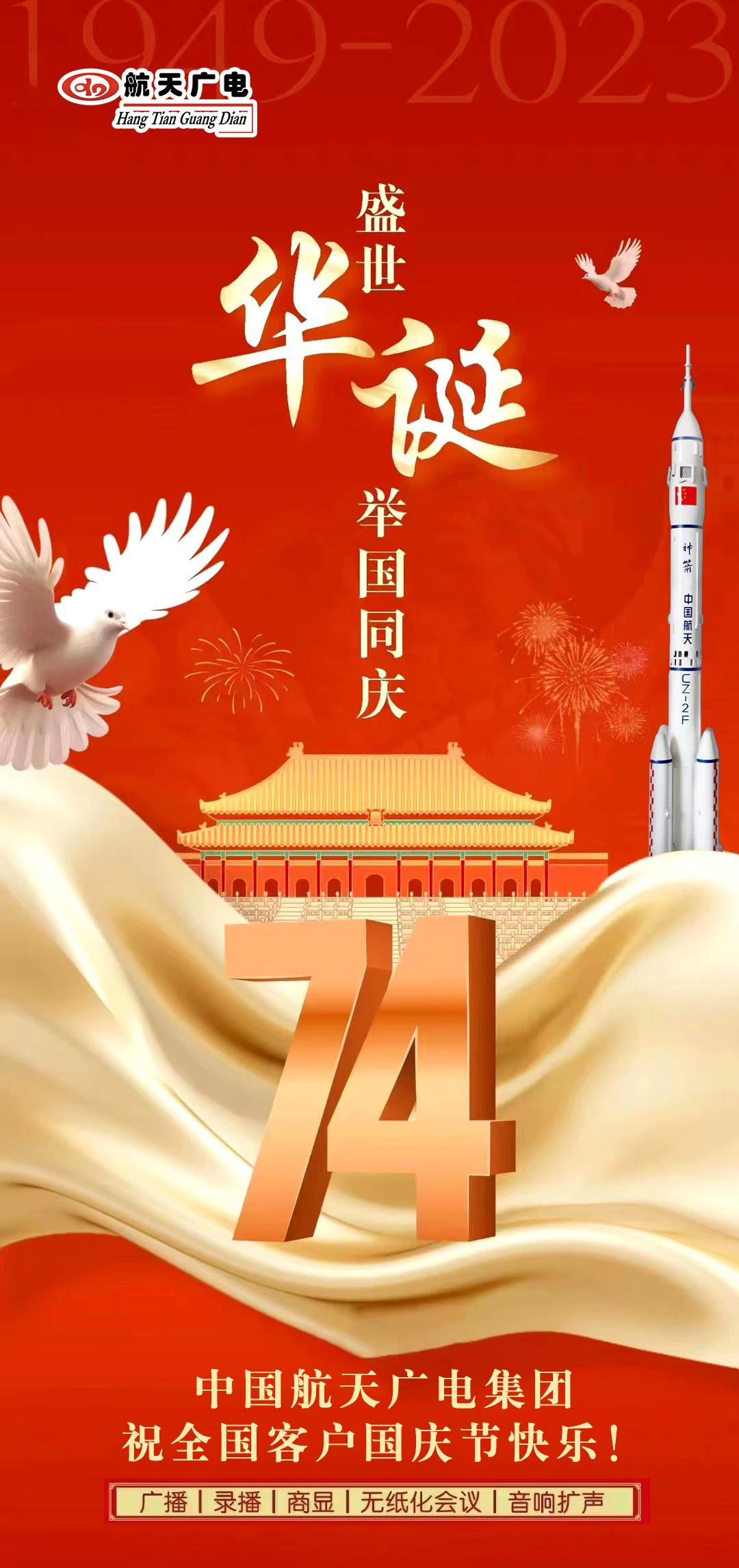 南宫NG28相信品牌的力量网址(中国游)官网