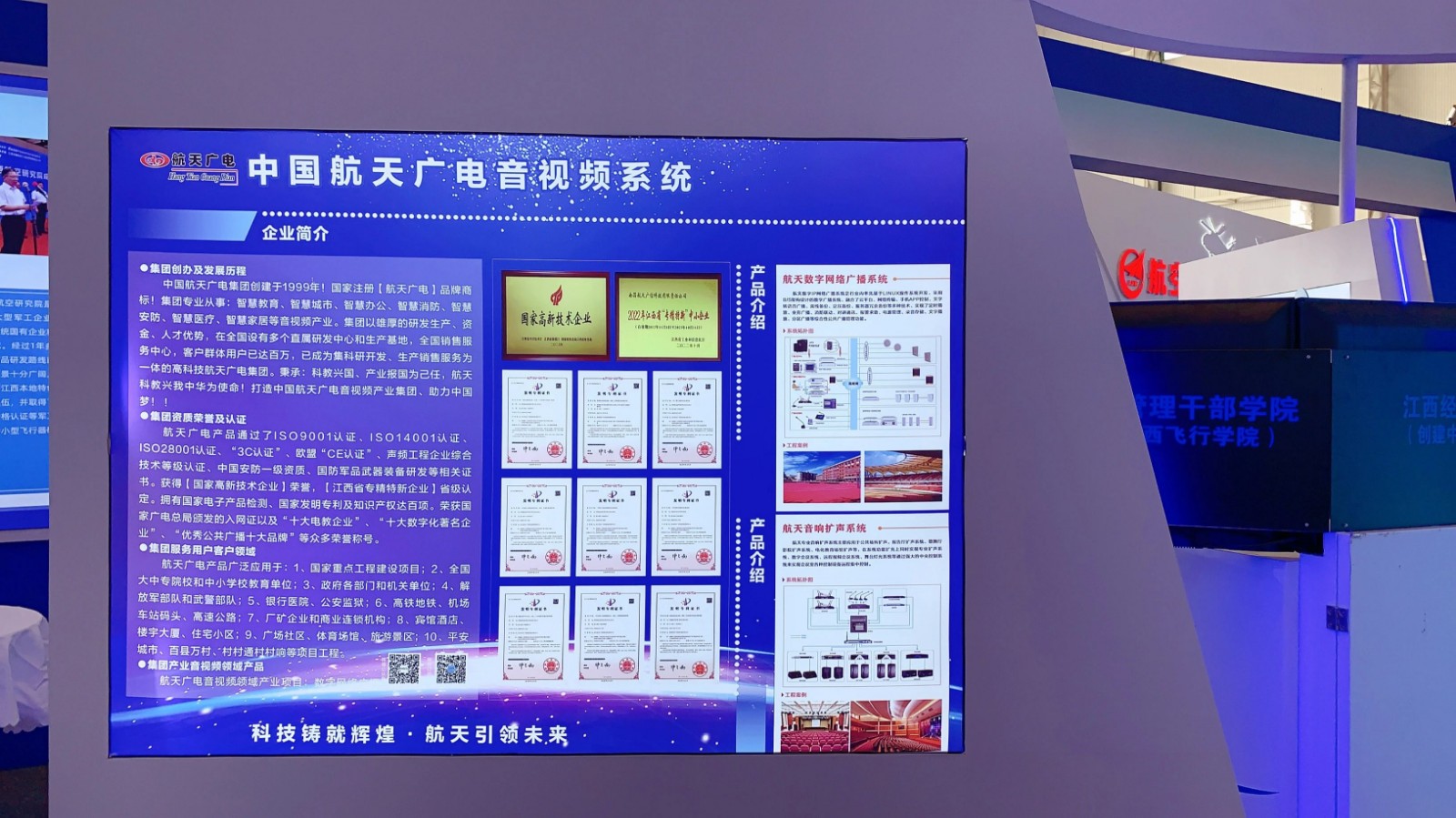 南宫NG28相信品牌的力量网址(中国游)官网