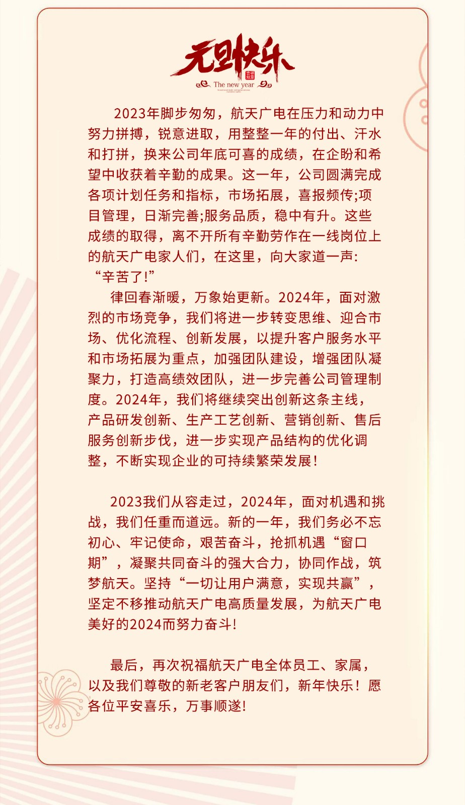 南宫NG28相信品牌的力量网址(中国游)官网