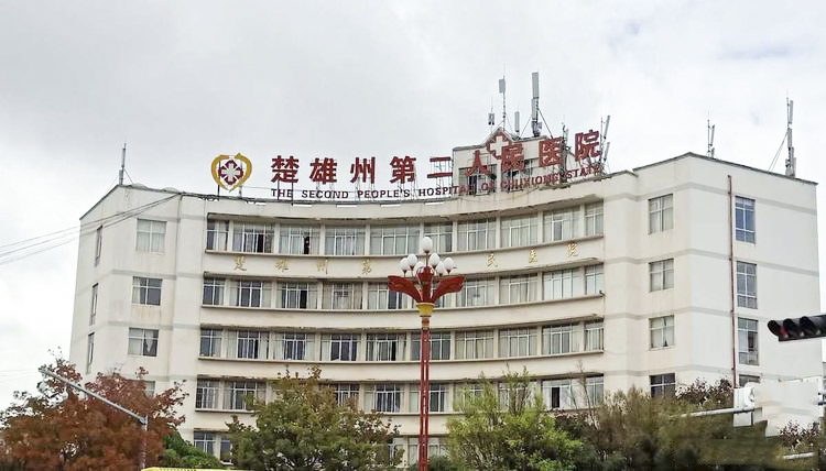 南宫NG28官网会议扩声系统工程产品服务于楚雄某医院！