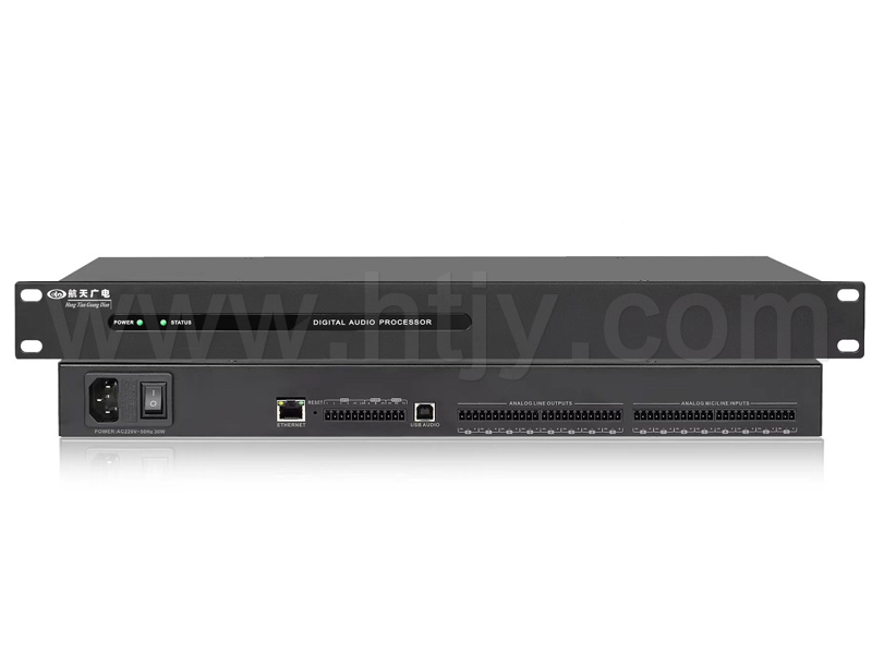 音频处理器 HT-AL808L